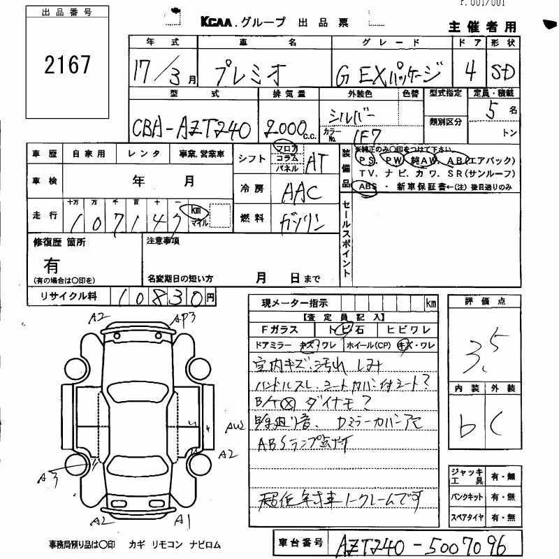 TOYOTA PREMIO