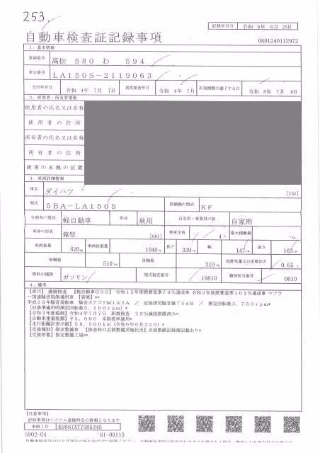 DAIHATSU MOVE