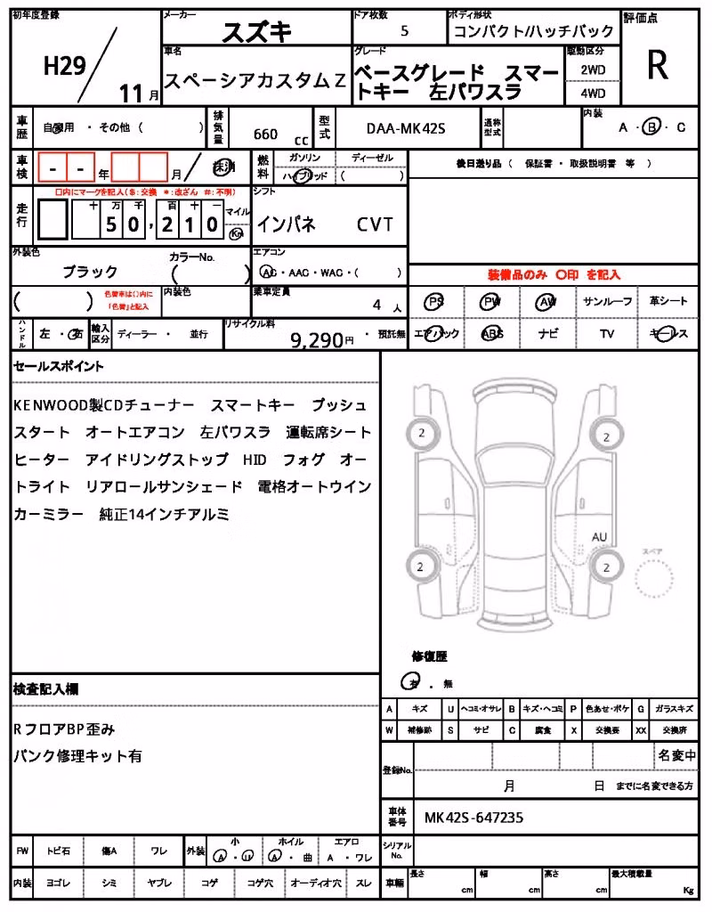 SUZUKI SPACIA