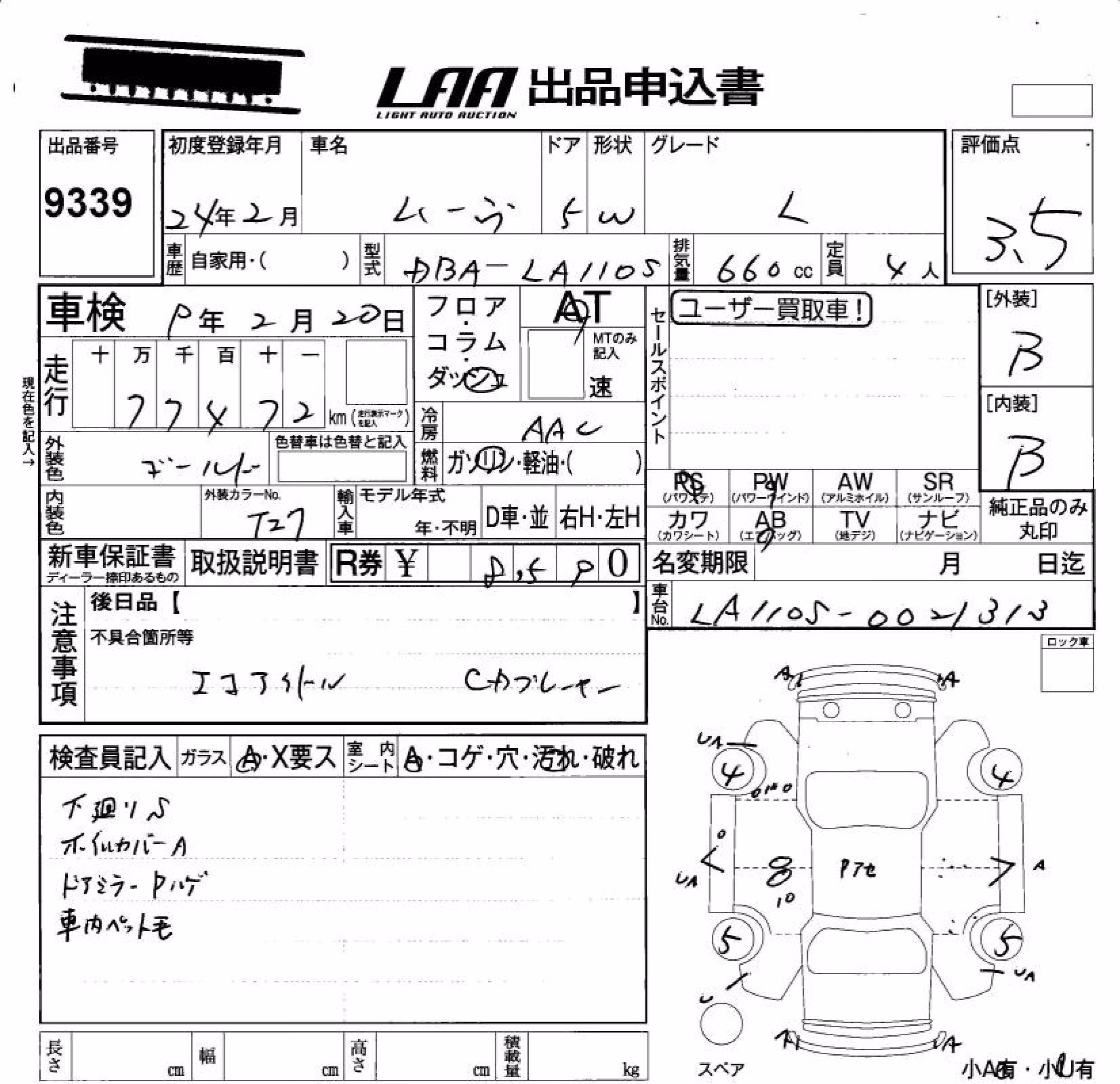 DAIHATSU MOVE