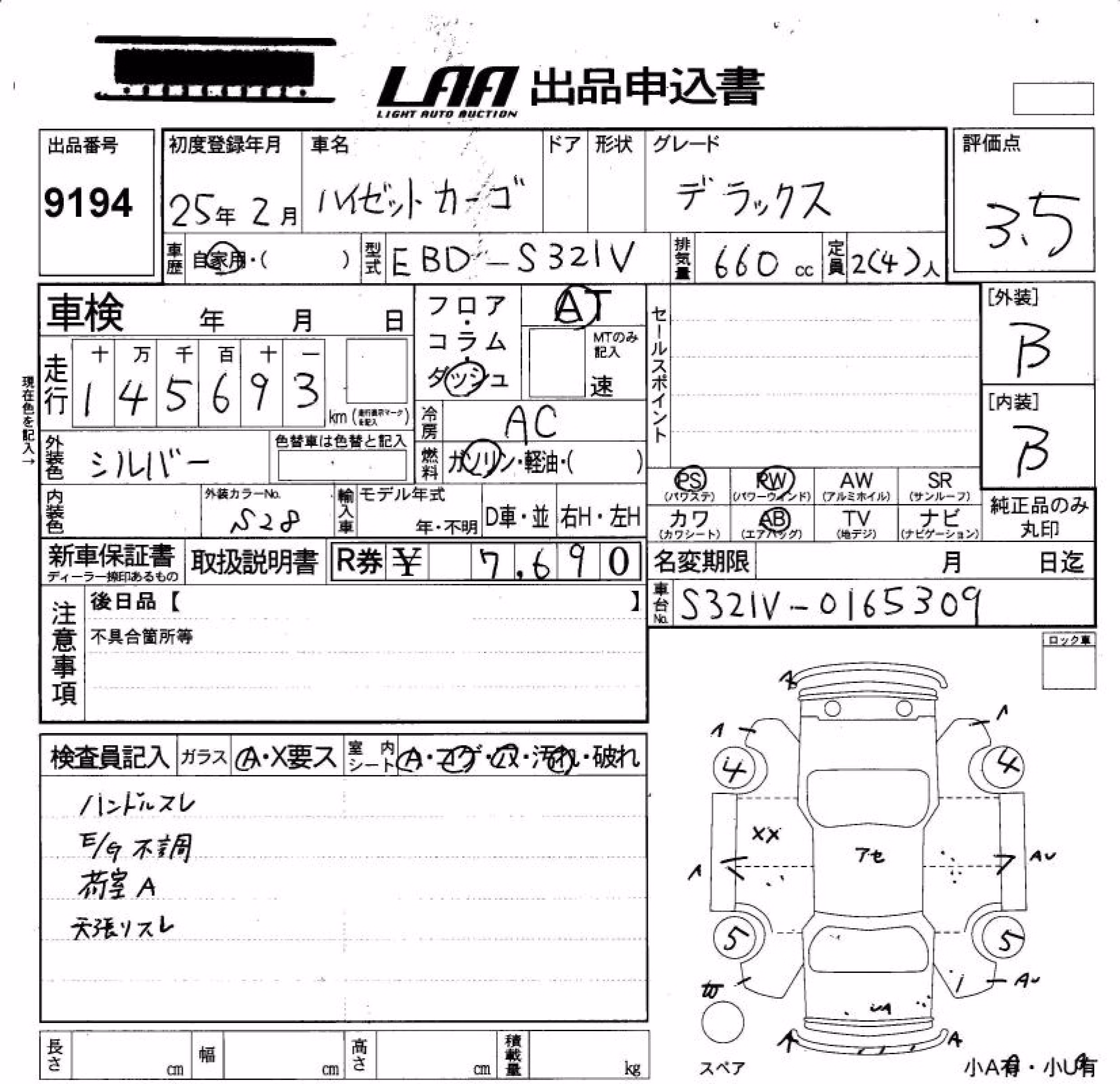 DAIHATSU HIJET