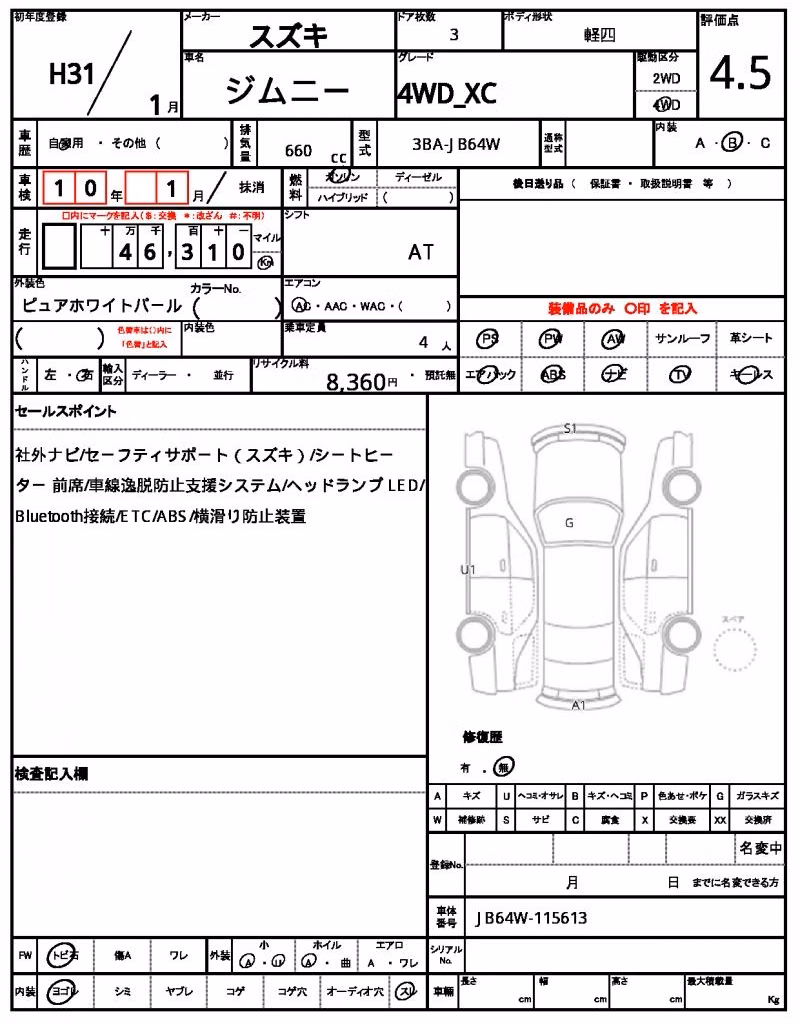 SUZUKI JIMNY