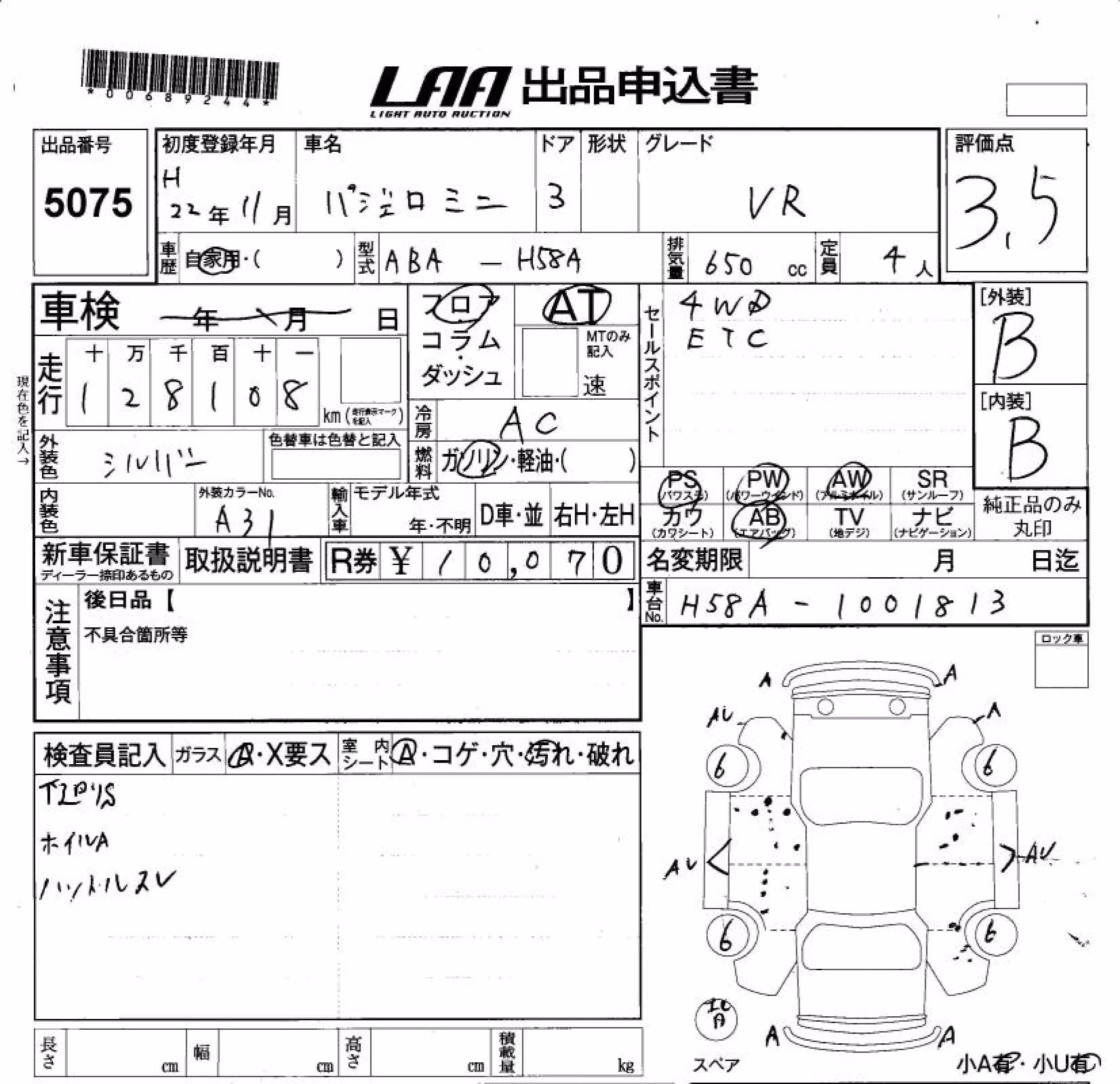 MITSUBISHI PAJERO MINI