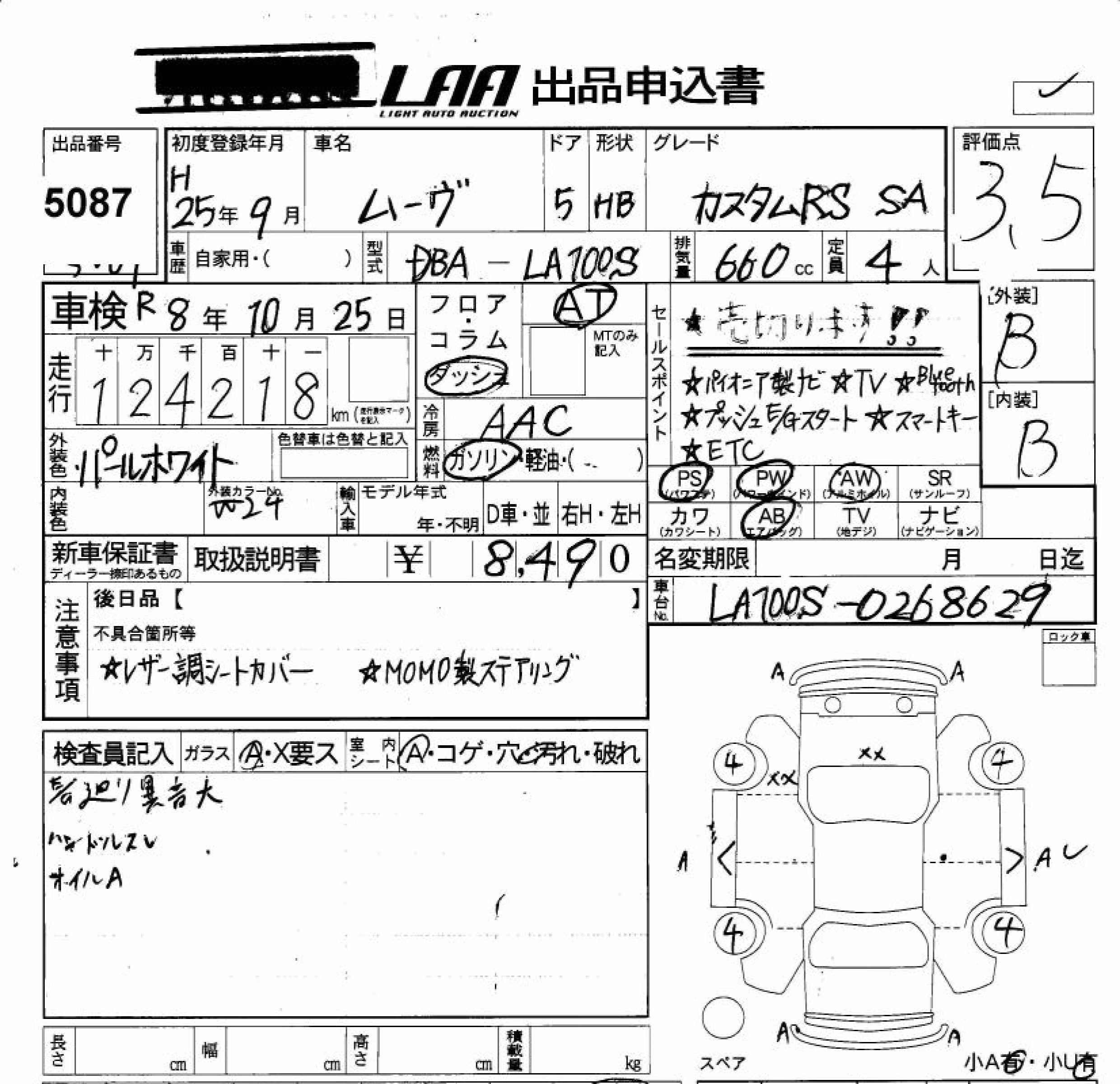 DAIHATSU MOVE
