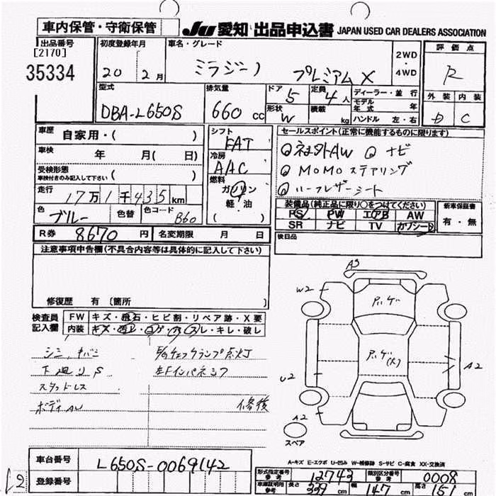 DAIHATSU MIRA GINO