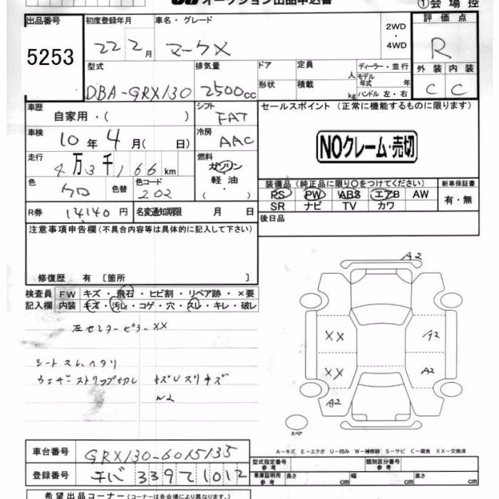 TOYOTA MARK X