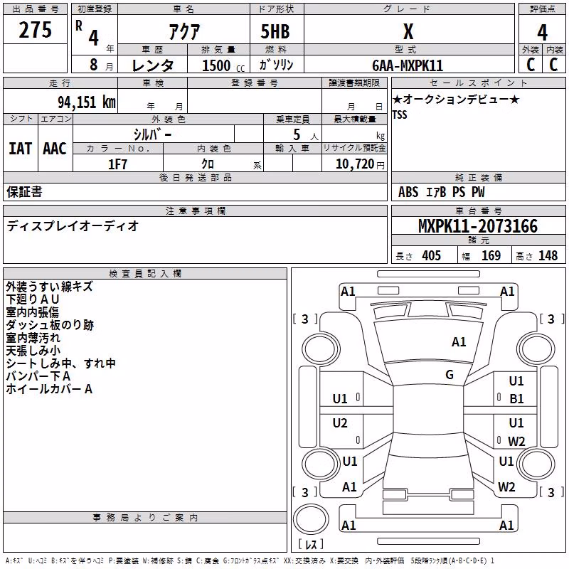 TOYOTA AQUA