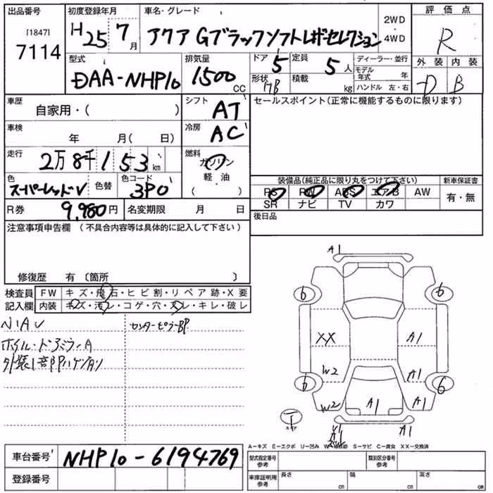 TOYOTA AQUA