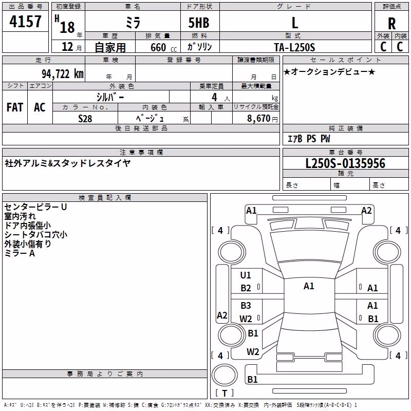 DAIHATSU MIRA