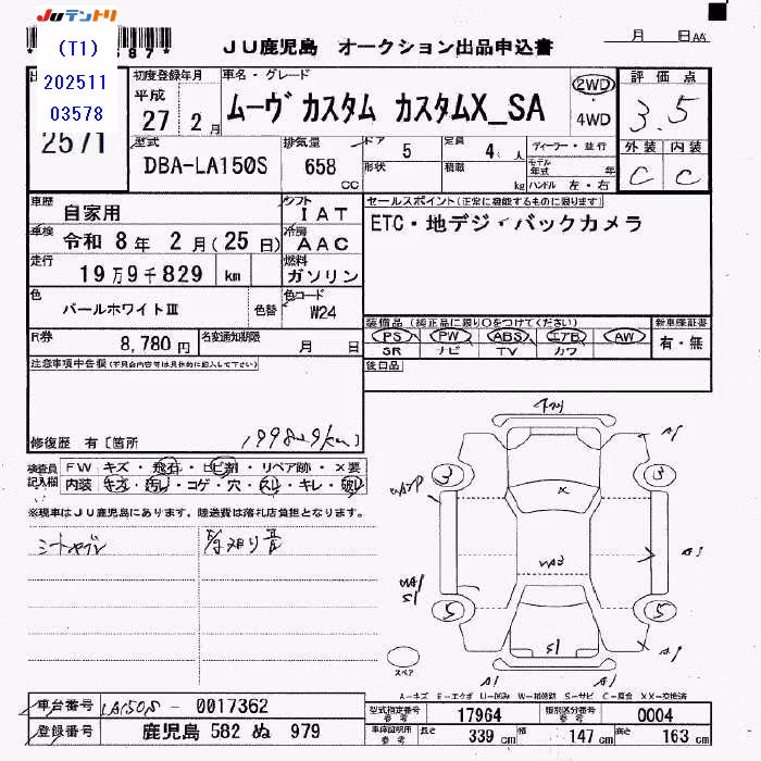 DAIHATSU MOVE