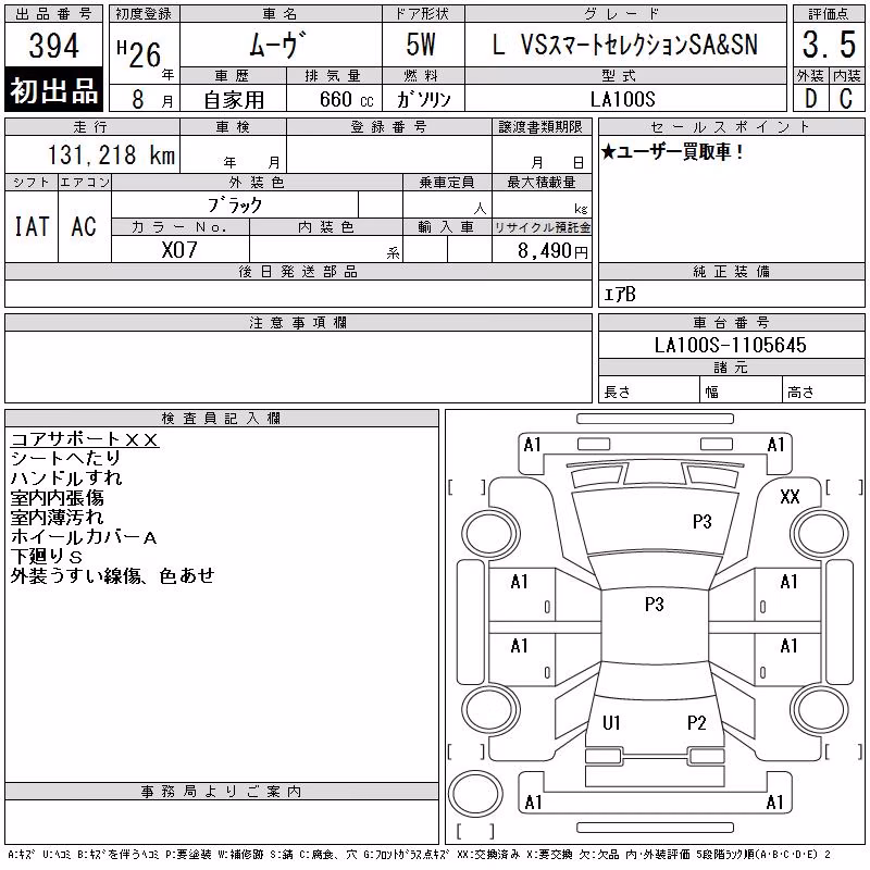 DAIHATSU MOVE