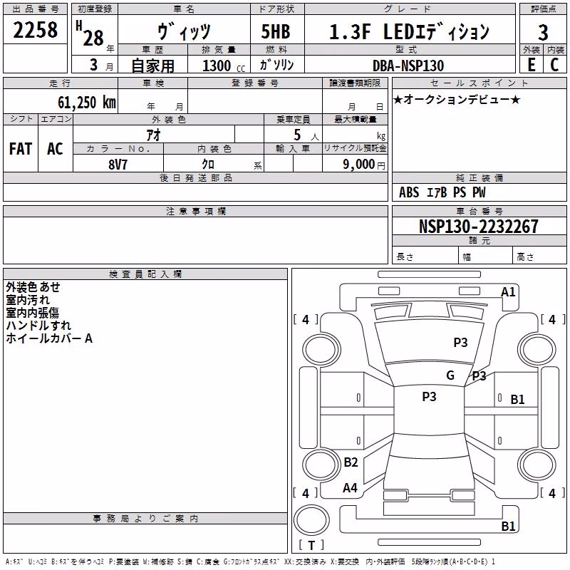 TOYOTA VITZ