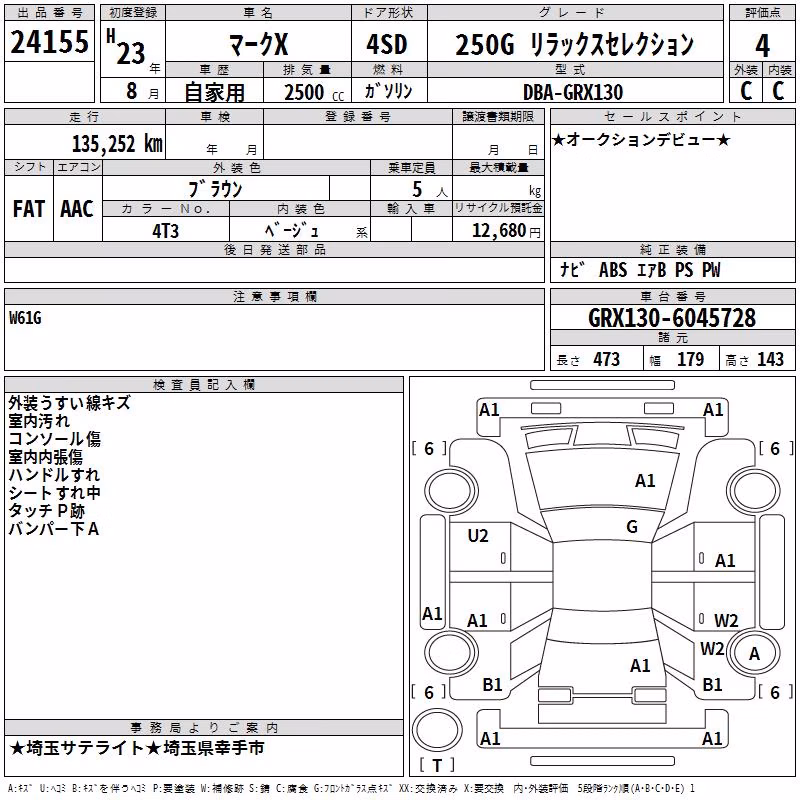 TOYOTA MARK X