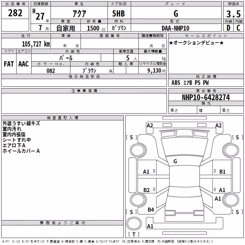 TOYOTA AQUA