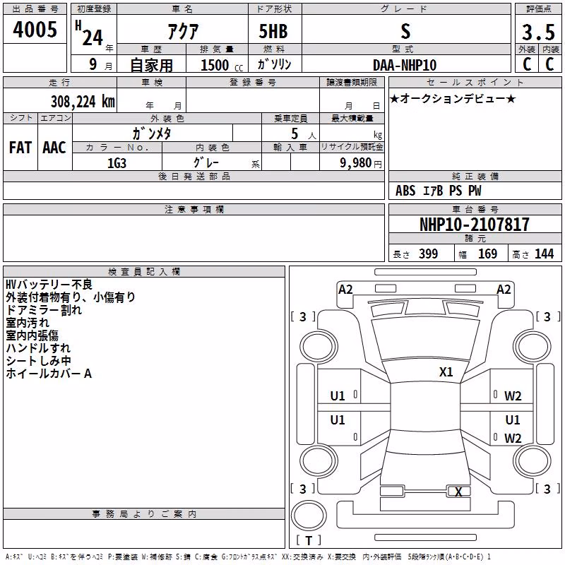 TOYOTA AQUA