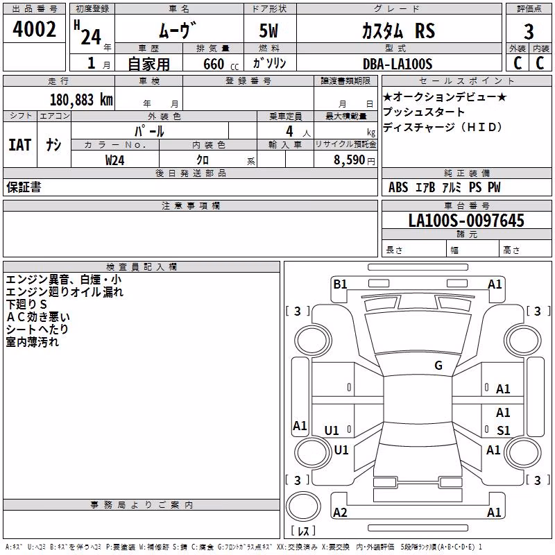 DAIHATSU MOVE