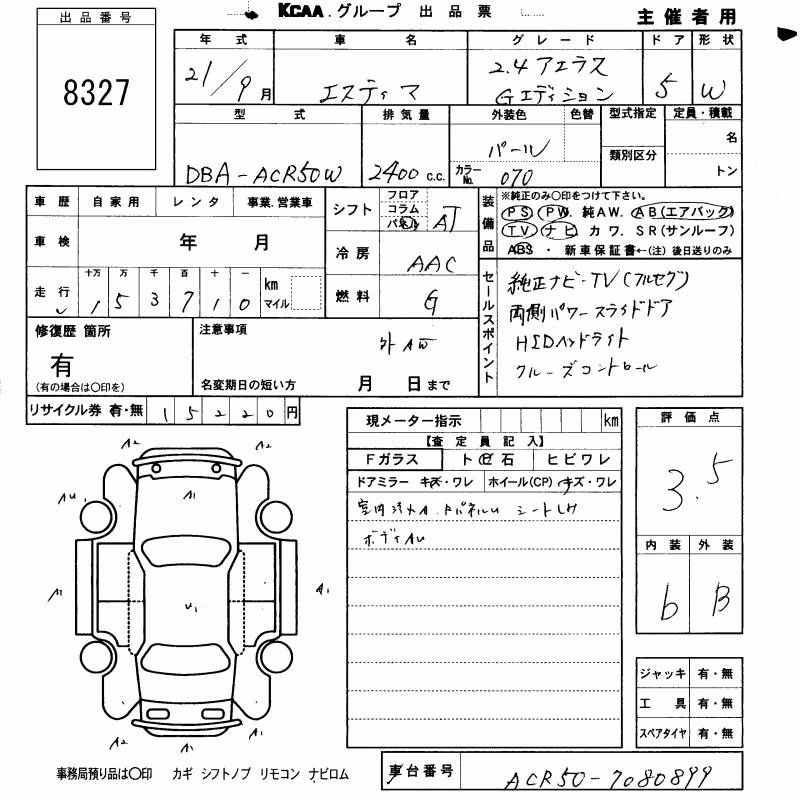 TOYOTA ESTIMA