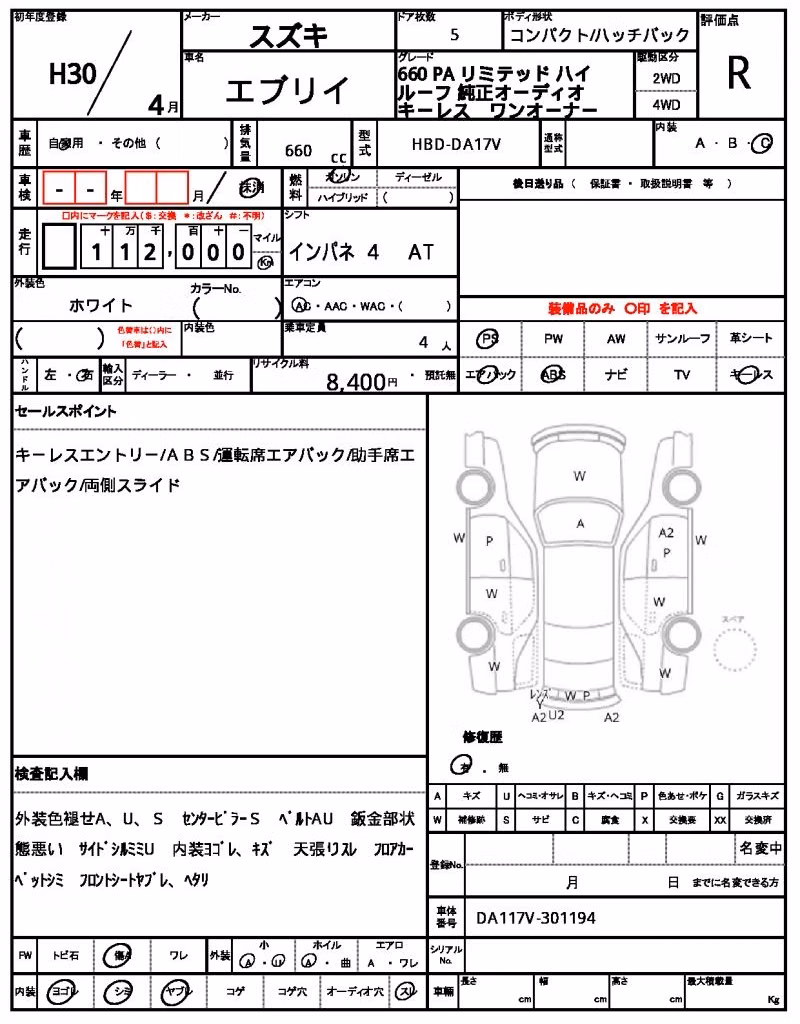 SUZUKI EVERY
