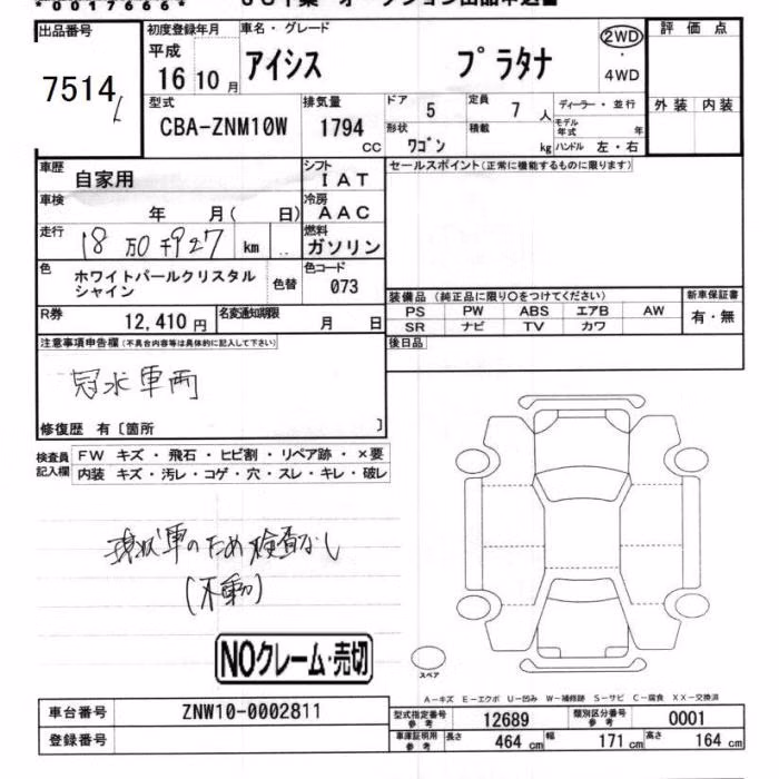 TOYOTA ISIS
