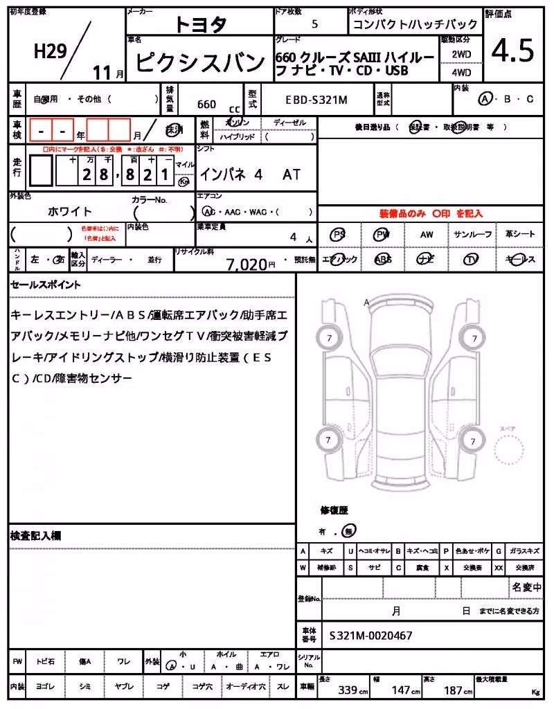 TOYOTA PIXIS VAN