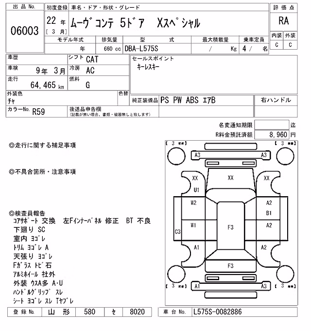 DAIHATSU MOVE CONTE
