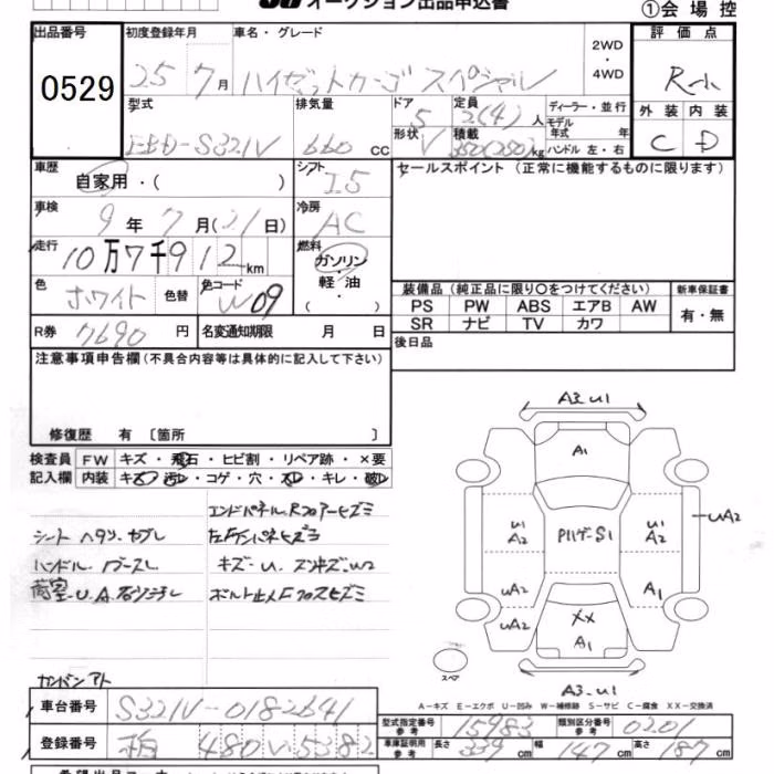 DAIHATSU HIJET