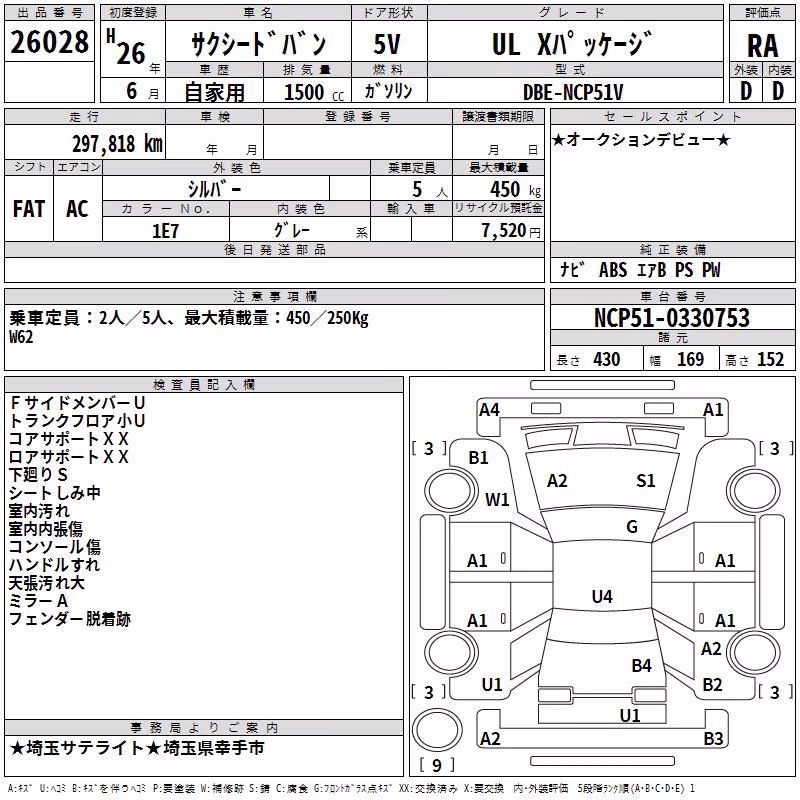TOYOTA PROBOX