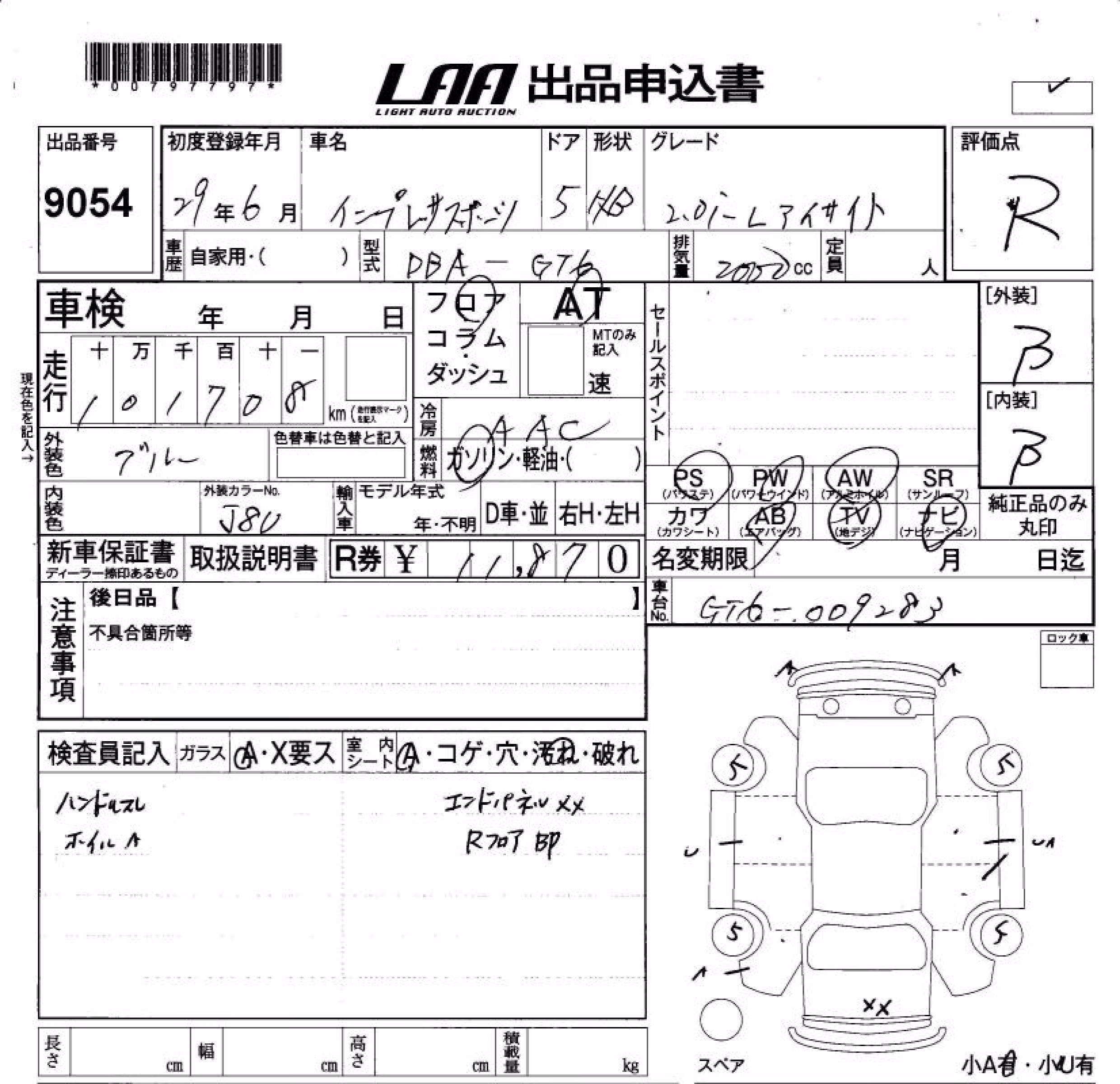 SUBARU IMPREZA