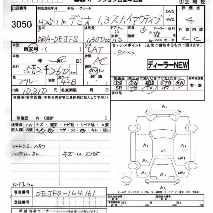 MAZDA DEMIO
