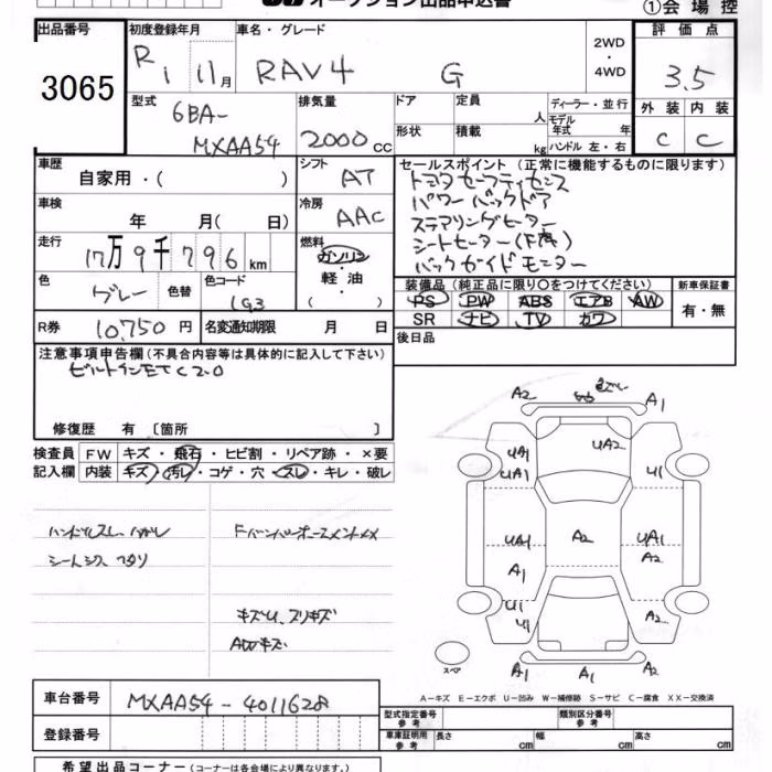 TOYOTA RAV4