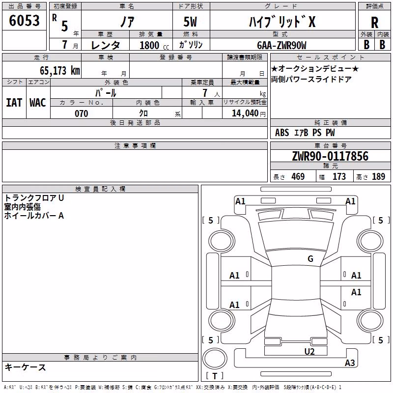 TOYOTA NOAH