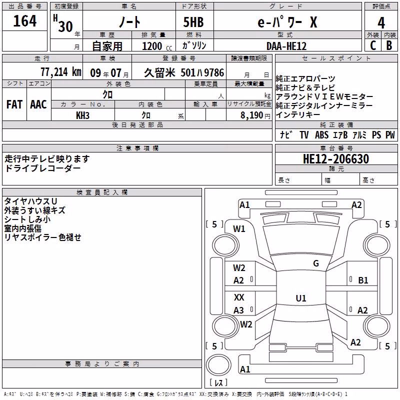 NISSAN NOTE