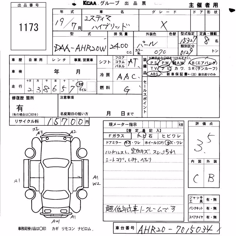 TOYOTA ESTIMA