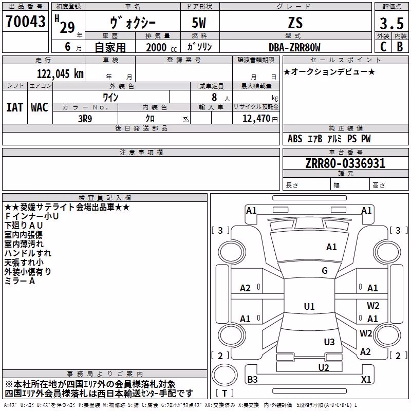 TOYOTA VOXY