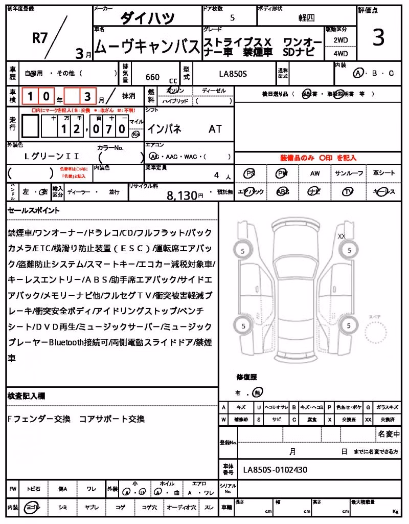 DAIHATSU MOVE CANBUS