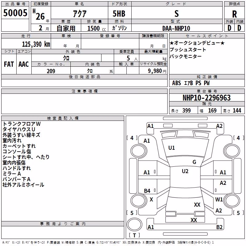 TOYOTA AQUA