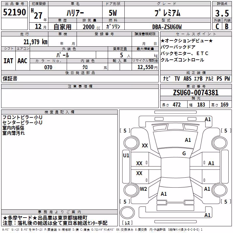 TOYOTA HARRIER