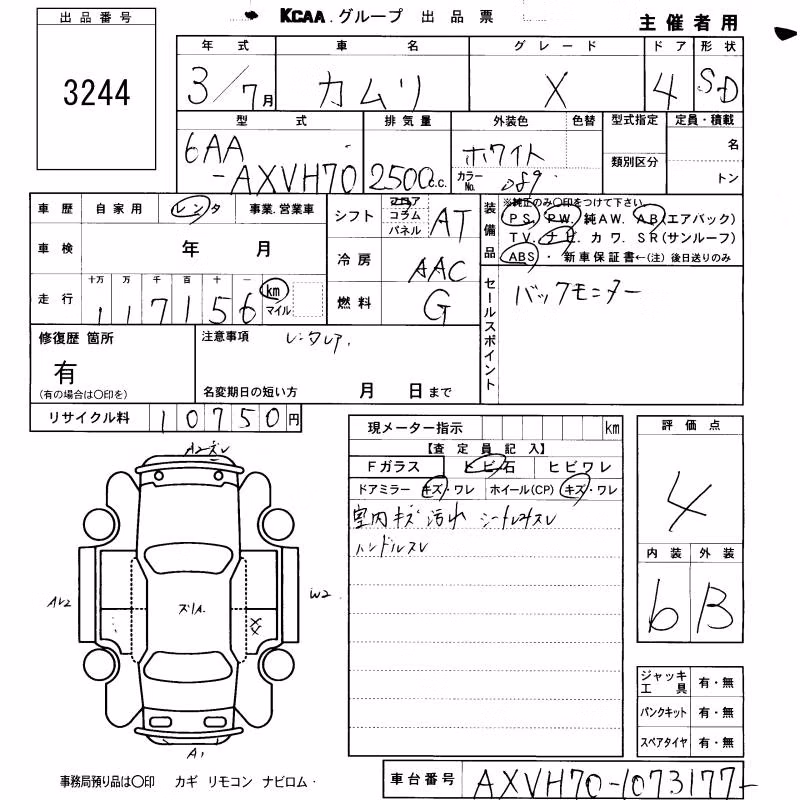 TOYOTA CAMRY