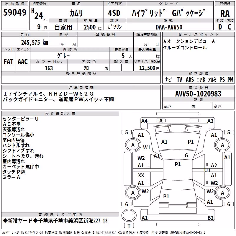 TOYOTA CAMRY