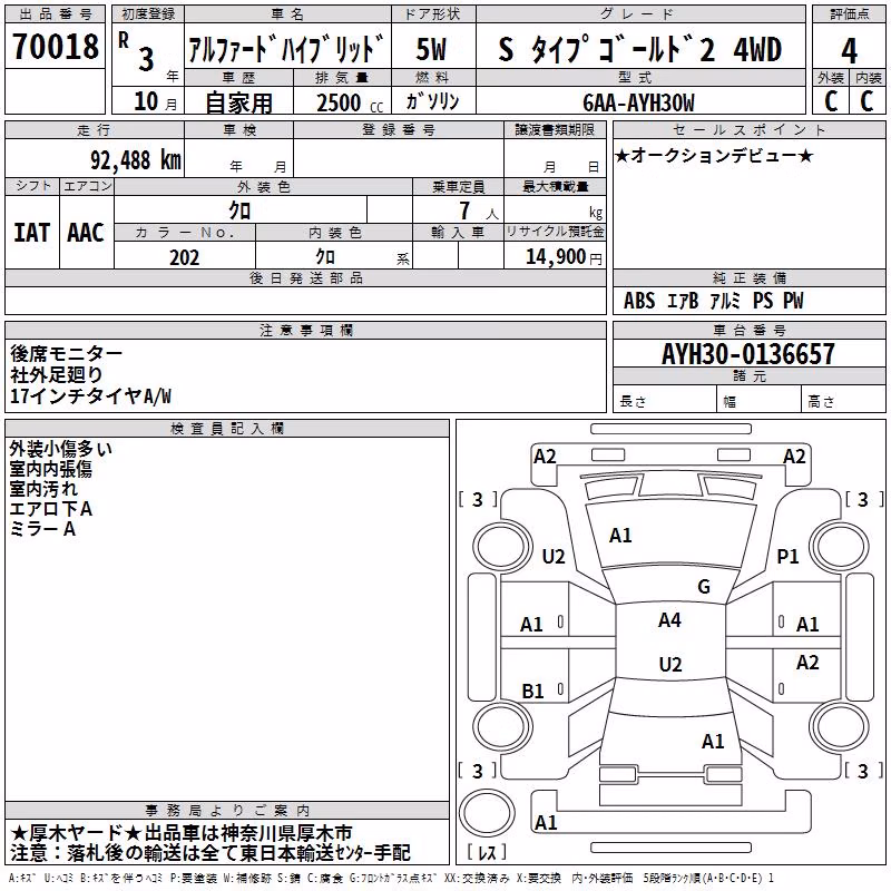 TOYOTA ALPHARD