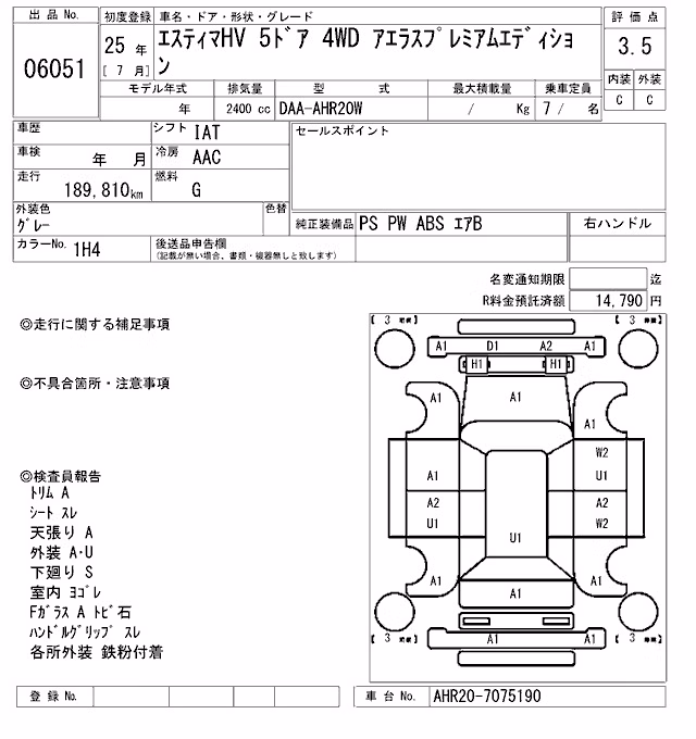 TOYOTA ESTIMA