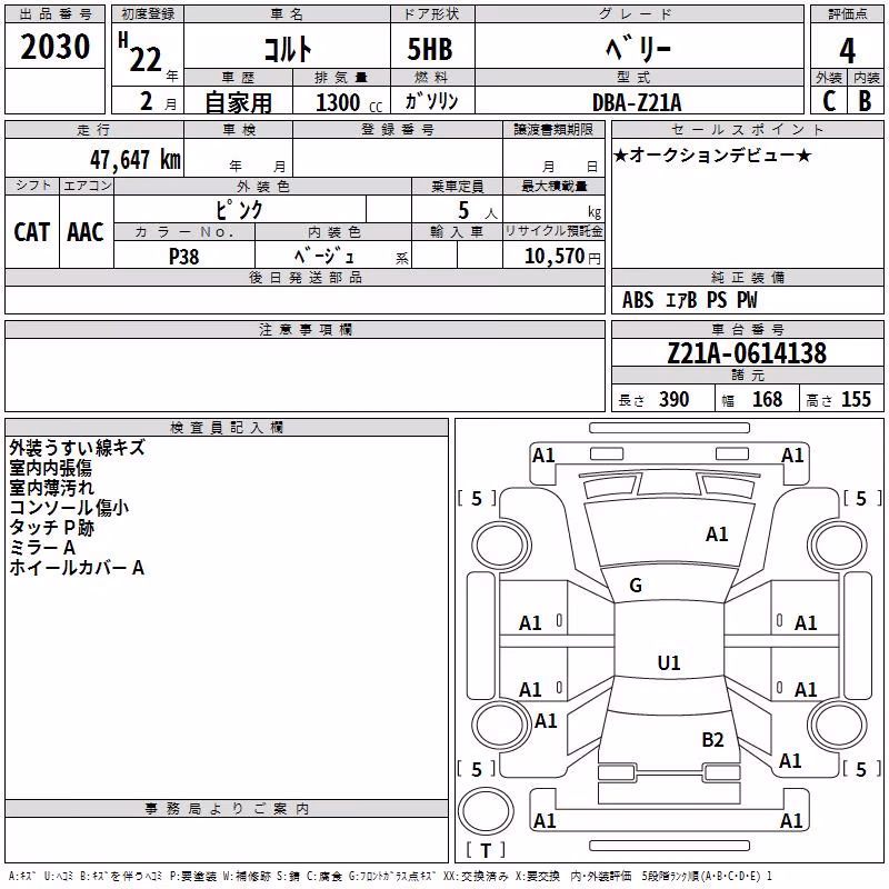 MITSUBISHI COLT