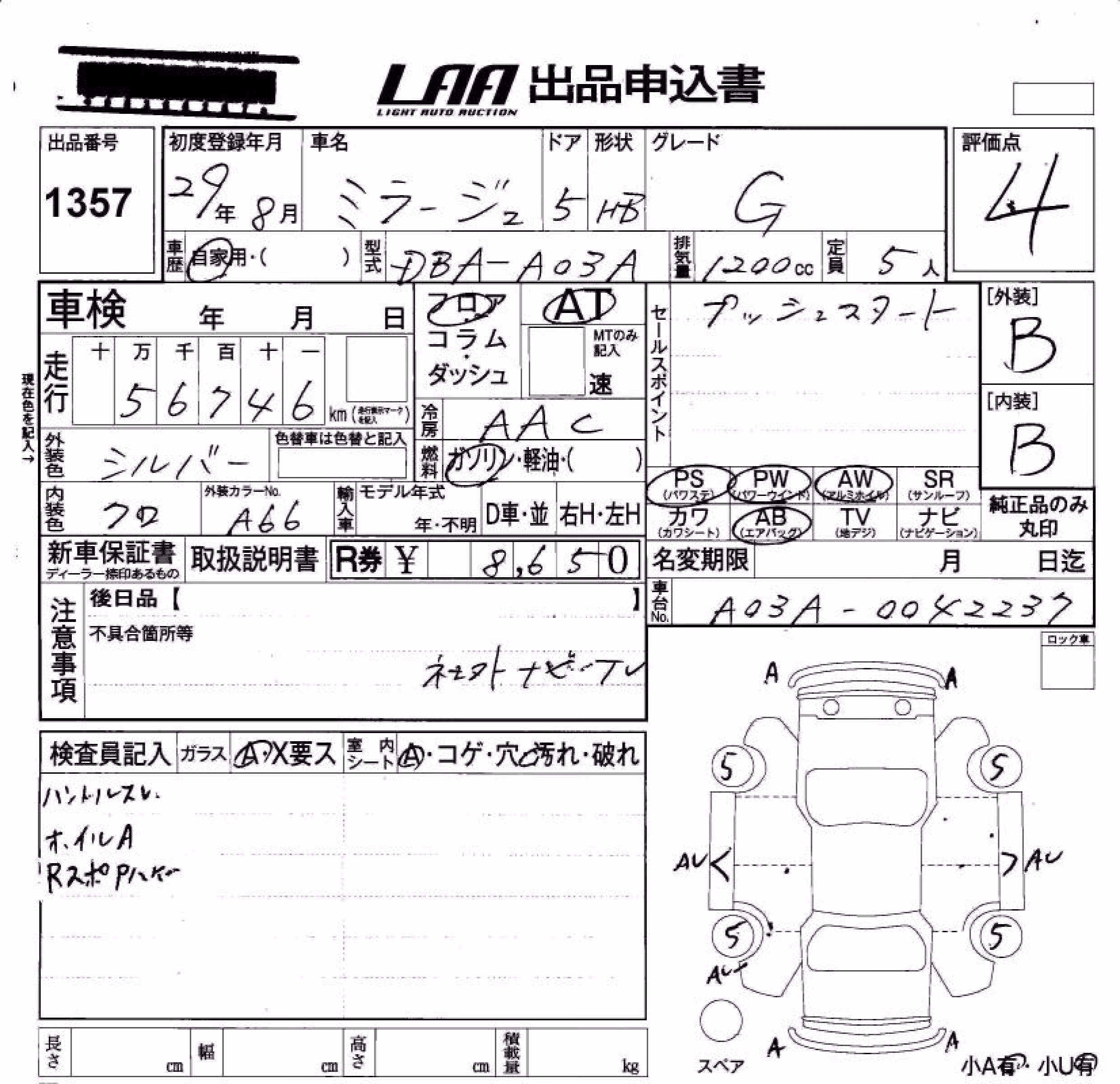 MITSUBISHI MIRAGE