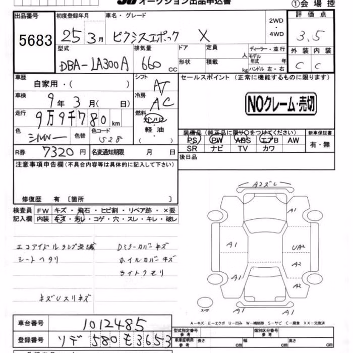 TOYOTA PIXIS EPOCH