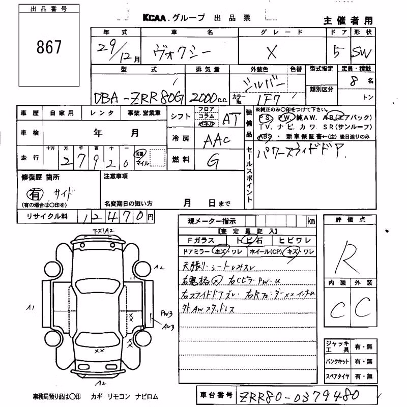 TOYOTA VOXY
