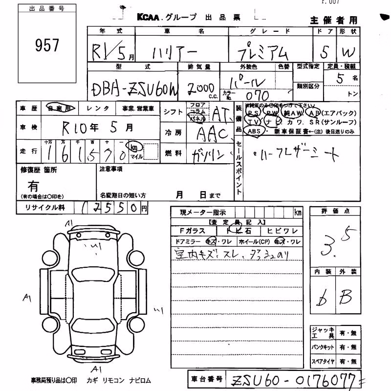 TOYOTA HARRIER