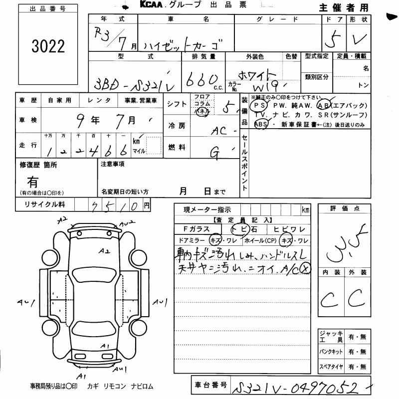 DAIHATSU HIJET