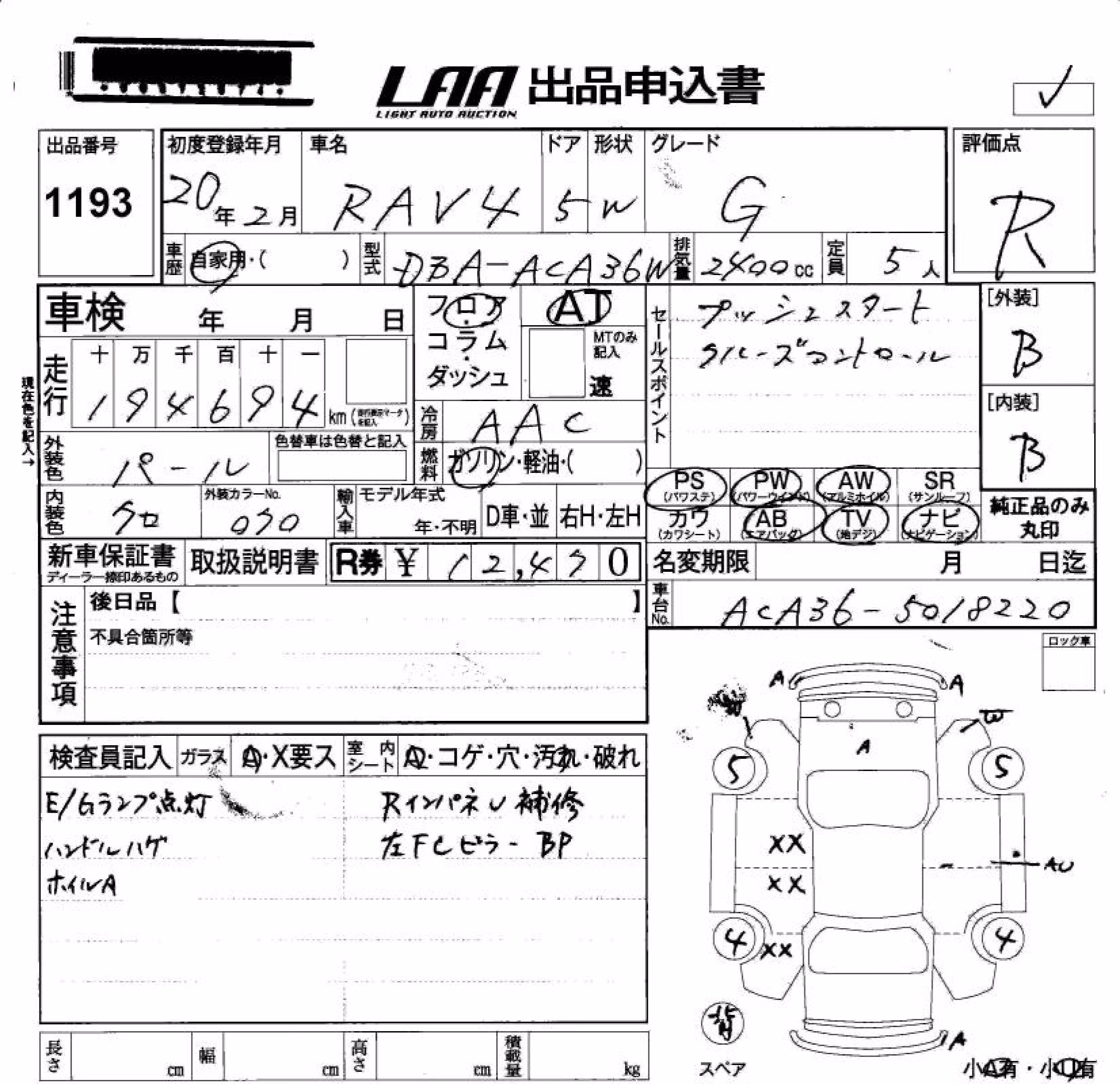 TOYOTA RAV4