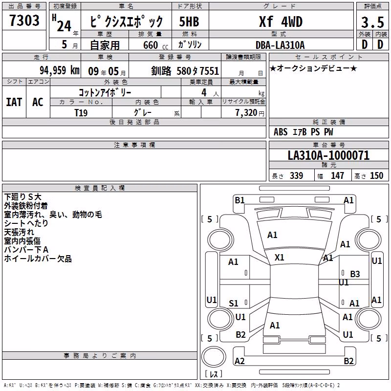 TOYOTA PIXIS EPOCH