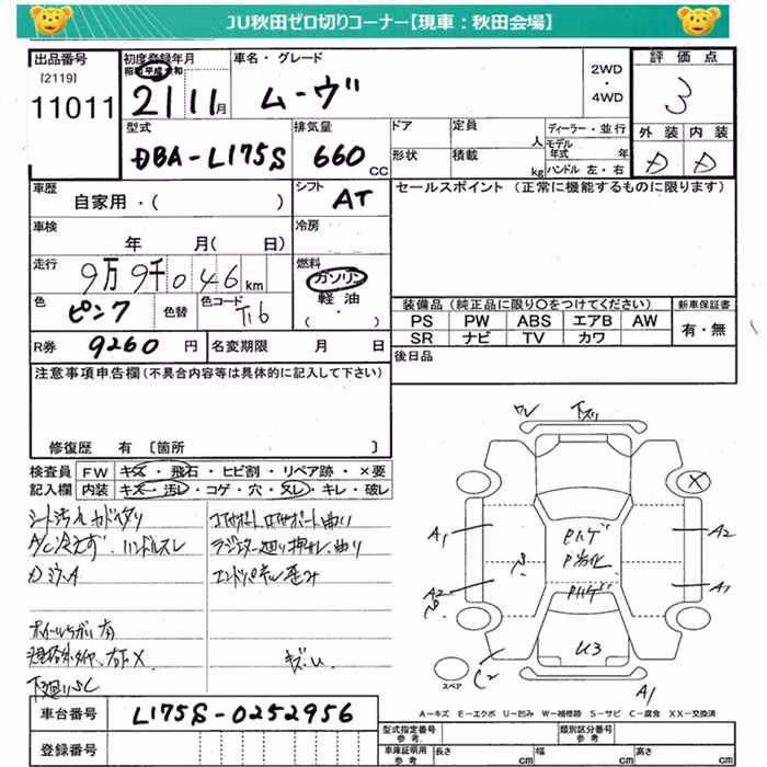 DAIHATSU MOVE